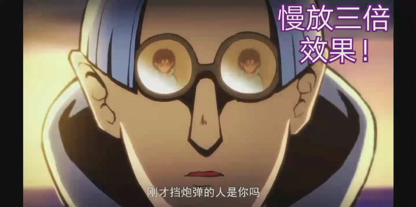 慢放斯坦国王子扫描阿柒的片段,现惊人发现