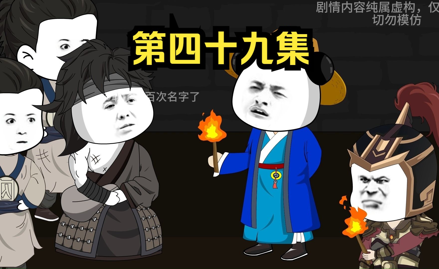 第四十九集《出笼》你不投,我不投,up何时能出头?你不