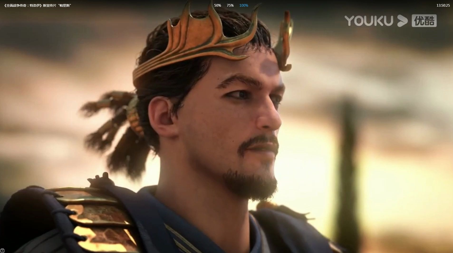 《全战:特洛伊》帕里斯宣传片 带海伦私奔的男人!