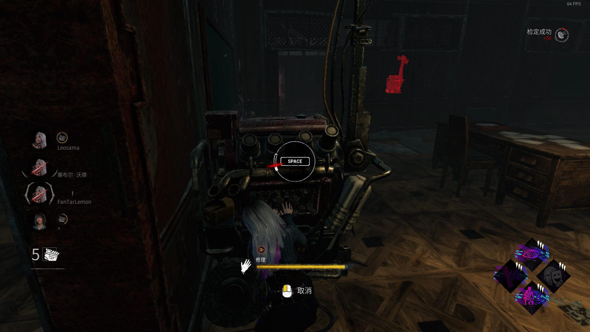 【黎明杀机】新人类魔仙闺蜜对凜妹,她能否逃出生天呢?——leosamadbd