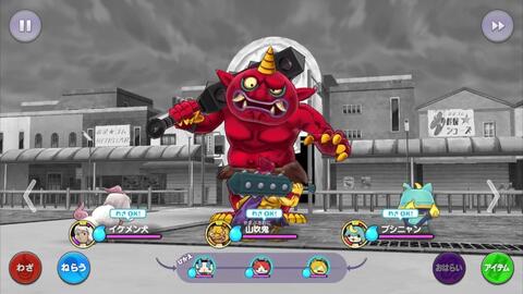 山吹鬼が白目 鬼時間で変なの見つけた 妖怪ウォッチ1スマホ Yo Kai Watch 哔哩哔哩 山吹鬼が白目 鬼時間で変なの見つけた 妖怪ウォッチ1スマホ Yo Kai Watch 哔哩哔哩