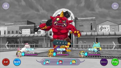 山吹鬼が白目 鬼時間で変なの見つけた 妖怪ウォッチ１スマホ Yo Kai Watch 哔哩哔哩