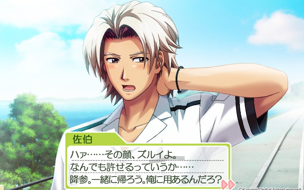 【心跳回忆gs2】佐伯瑛|有趣的约会合集(持续更新)|这火山烫男人