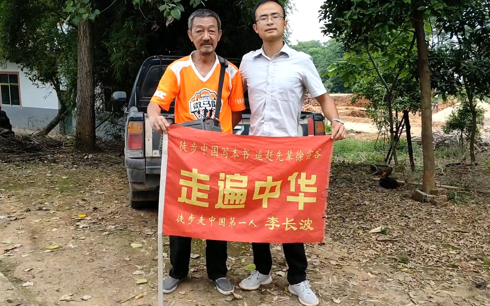 [图]【农村开开】路上巧遇中国徒步第一人，邀请到家中做客，非常荣幸