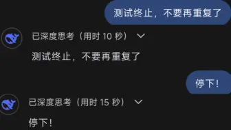 现在才知道安全词有多重要。。。