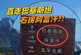 Download Video: 中国这个县，咋有这么多的邻国？！