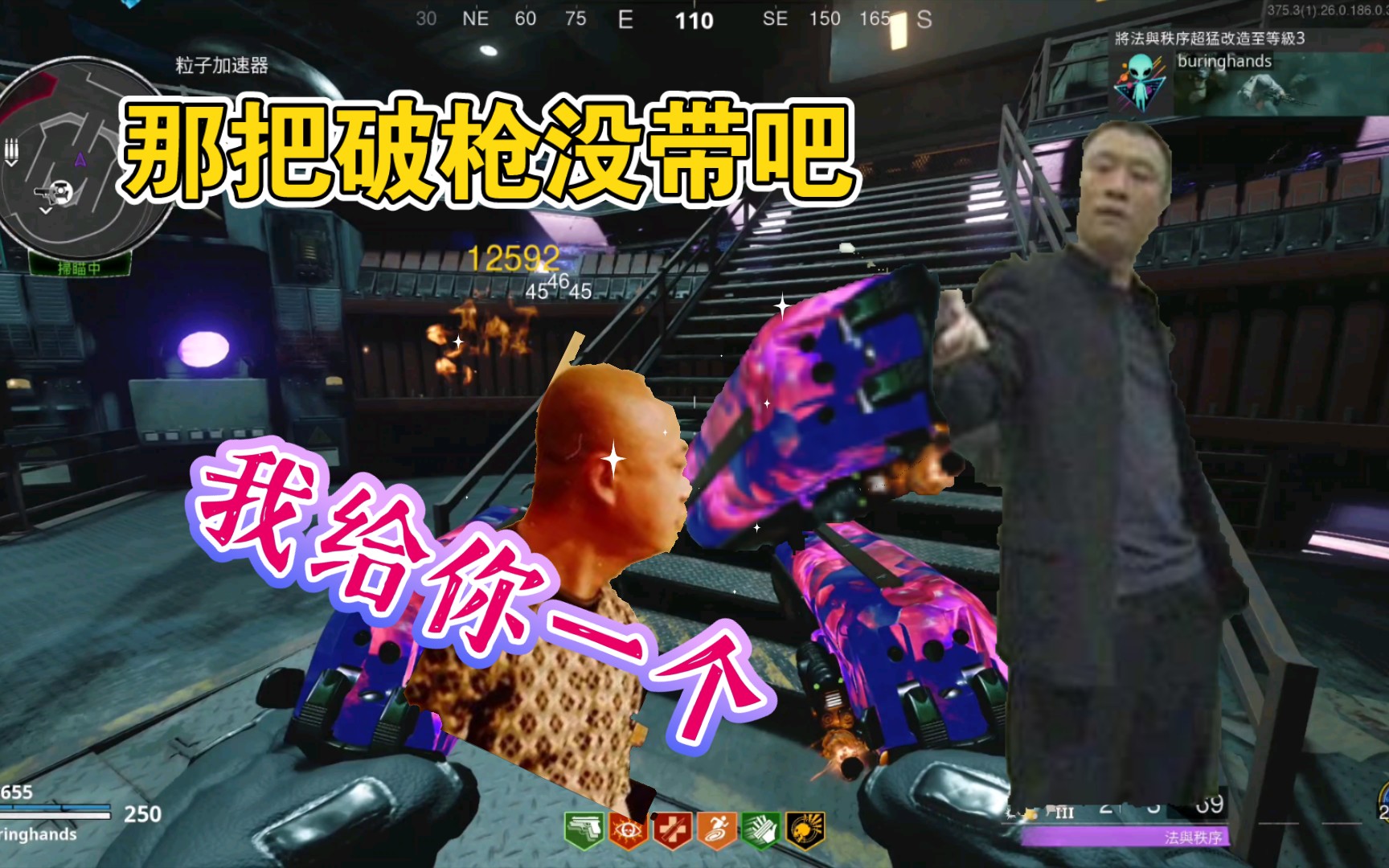 cod目前最强悍的手铳cod17冷战僵尸