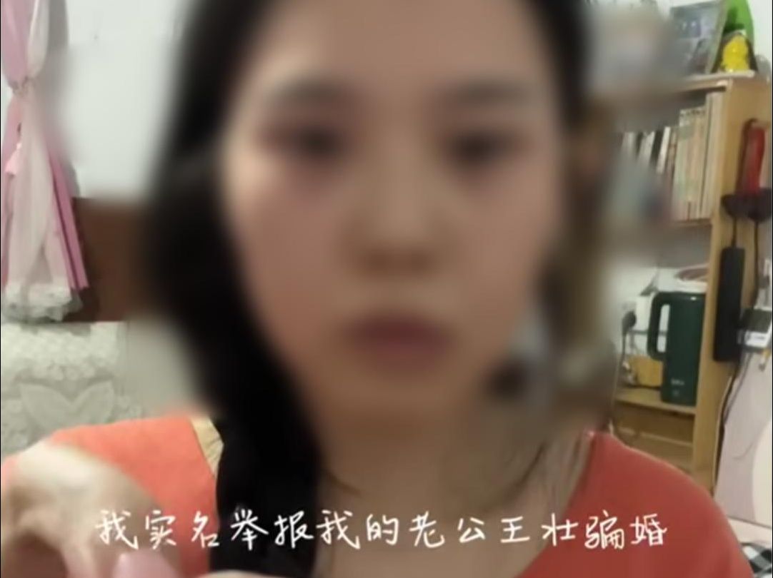 女网红离婚后疑看孩子未果,轻生后被配阴婚?当地政府回应哔哩哔哩bilibili