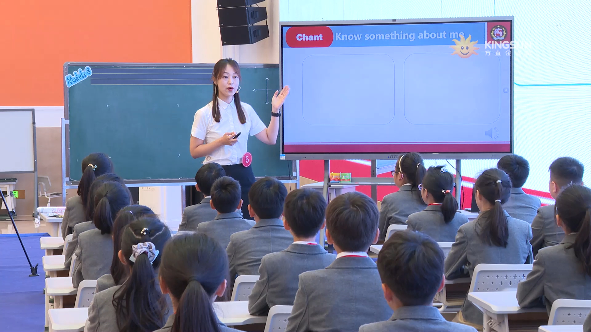 新课标英语示范公开课任鸽 外研社四年级m8-u1《its in the north of