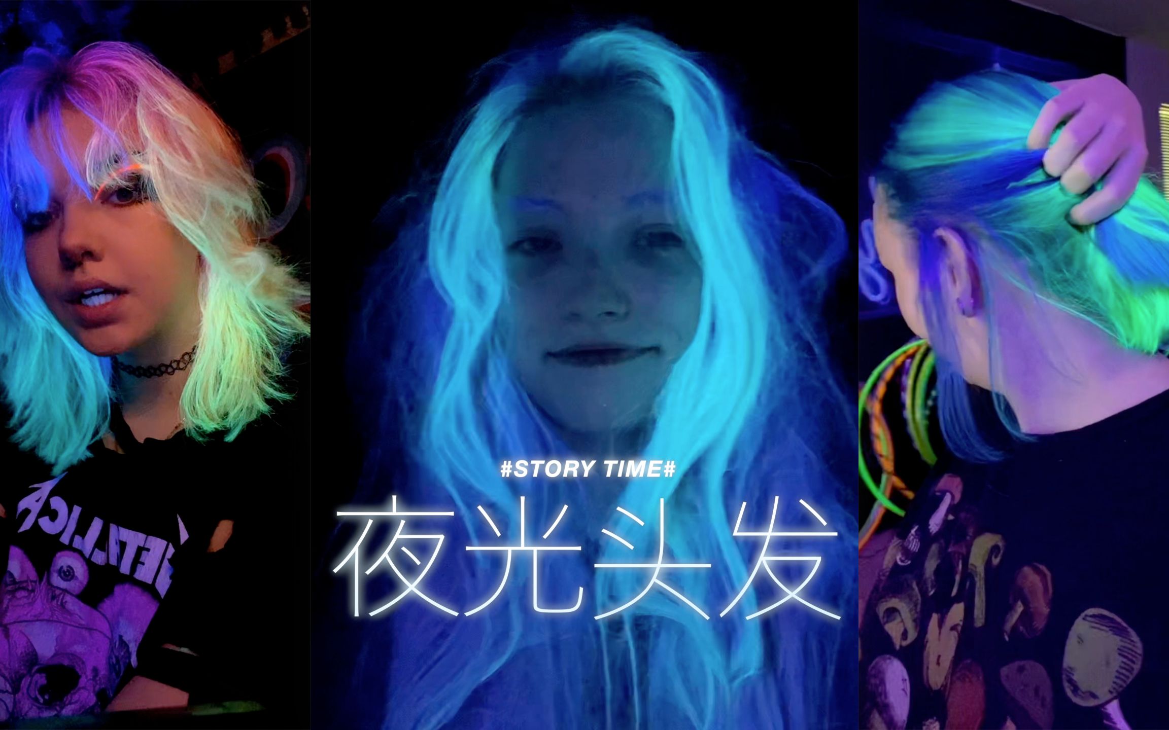 夜光头发-internet-boy-internet-boy-哔哩哔哩视频