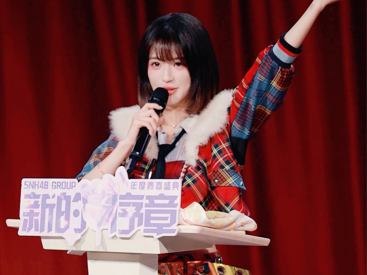 【林舒晴】24.7.21 中报展演 发言 双机位fo