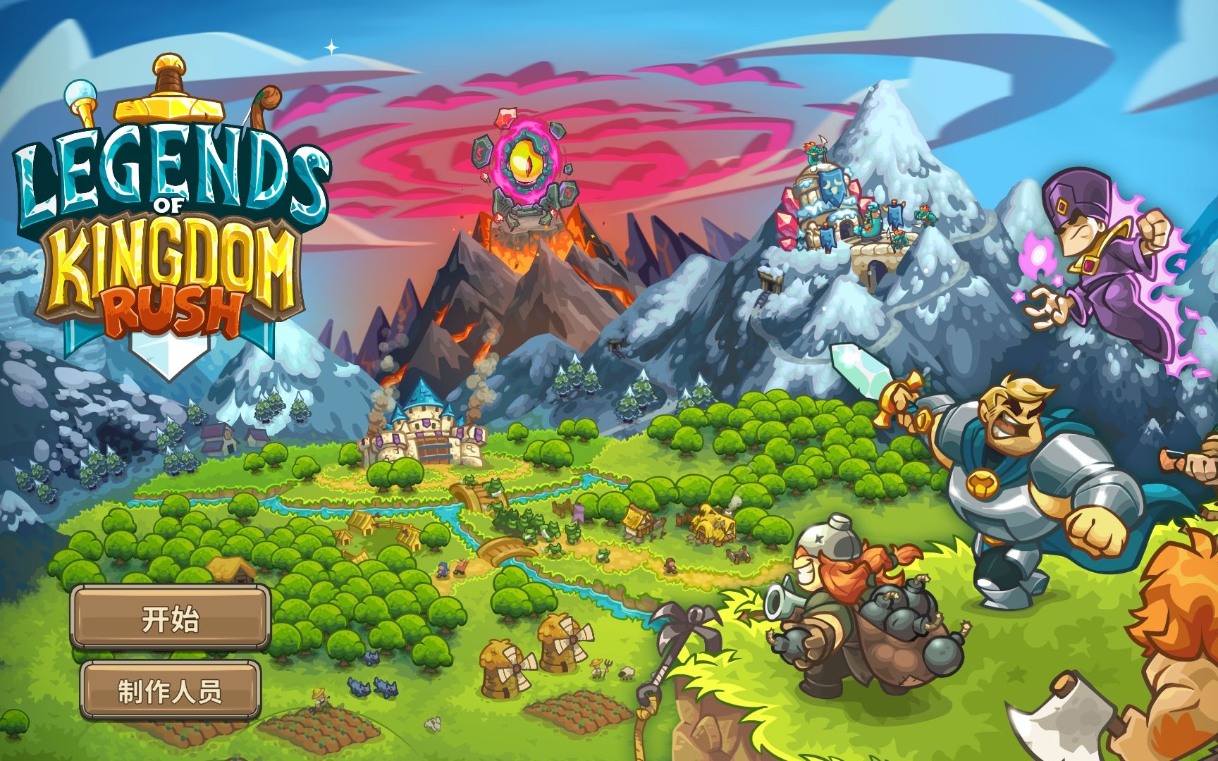 kingdom rush出肉鸽rpg了,《王国保卫战:传奇》剧情版,第3章