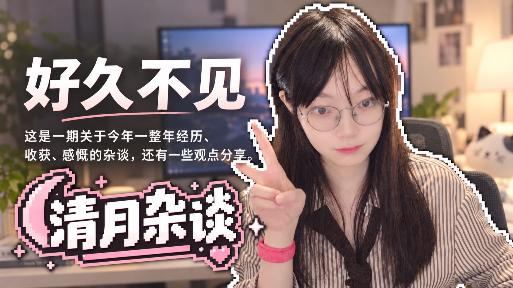 杂谈|关于创业、管理、AI、硬件、web3、个人IP、朋友的大杂烩话题讨论