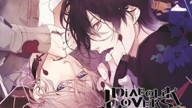 ฅ[鳥海浩輔/小西克幸] DIABOLIK LOVERS ドS吸血CD VERSUSⅡ Vol.02