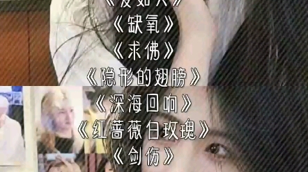 歌曲串烧哔哩哔哩bilibili