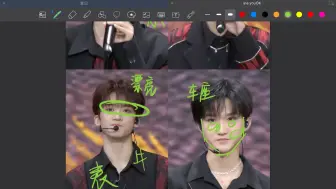 Download Video: 《tf家族三代生图颜值向reaction》玻璃心勿入 缺德嘴毒 路人朋友认人