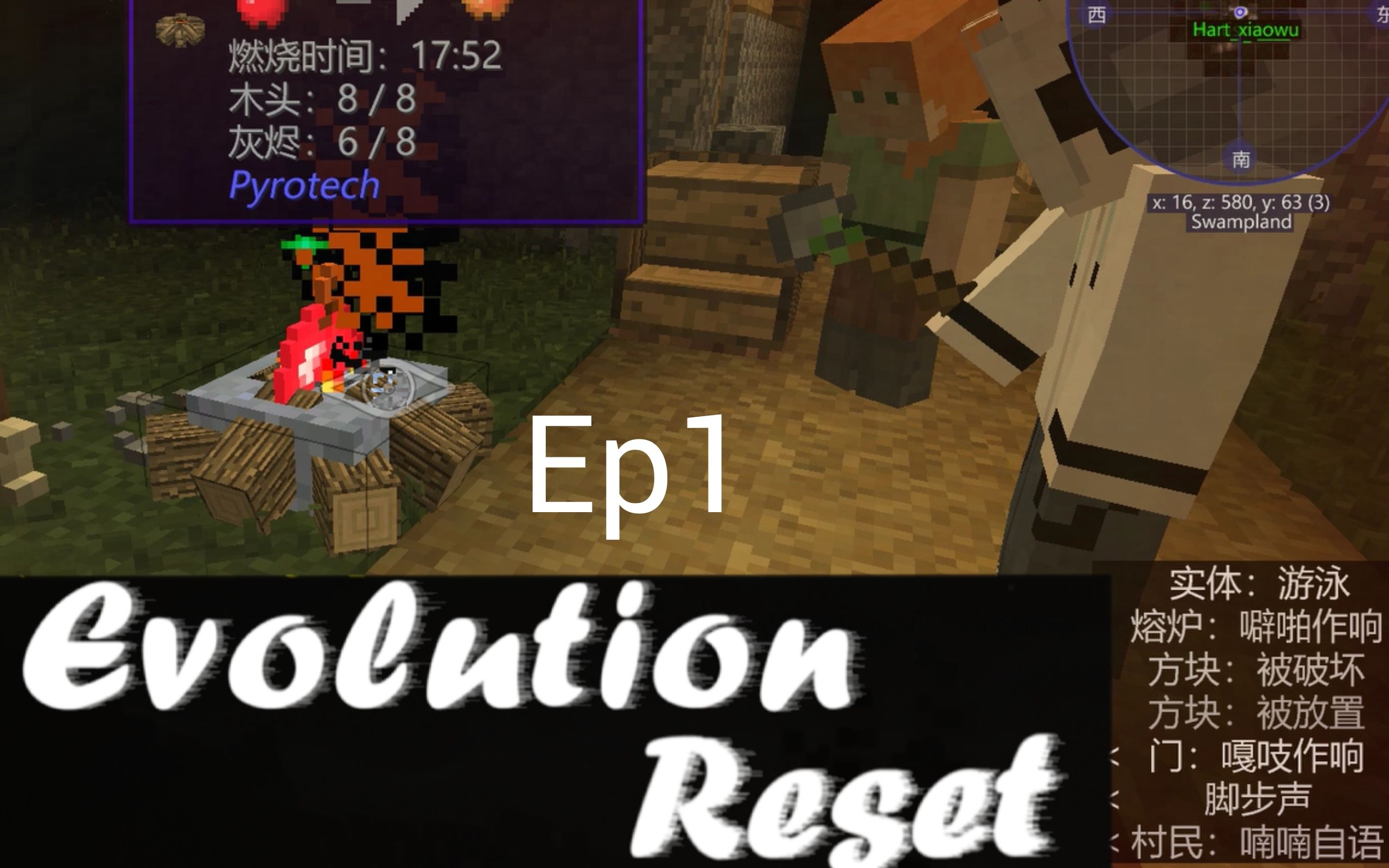 [图]从原始人到手搓火箭——Evolution:Reset/进化:重启[Ep.1]解决温饱问题