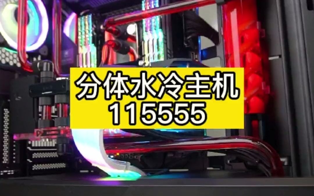 华硕asus庆盛旗diy电脑专卖店-10980xe r6e-e 3090猛禽*2 8t固态 256