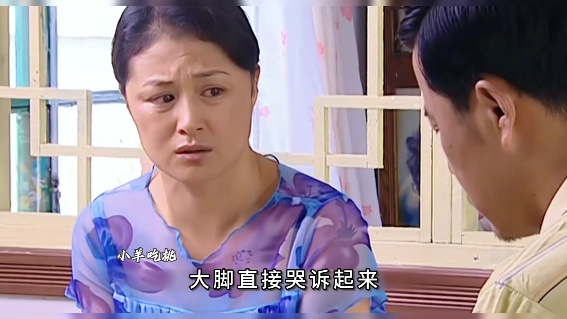 长贵来找谢大脚,结果大脚丈夫出来了,李福大脚在超市打架