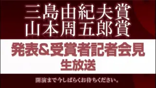 山本周五郎 搜索结果 哔哩哔哩弹幕视频网 つロ乾杯 Bilibili