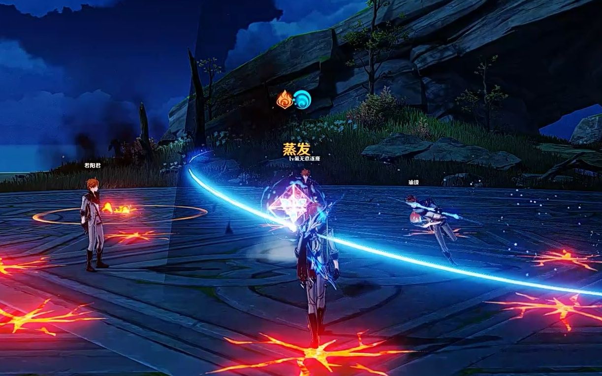 无相之火:被打熄火了