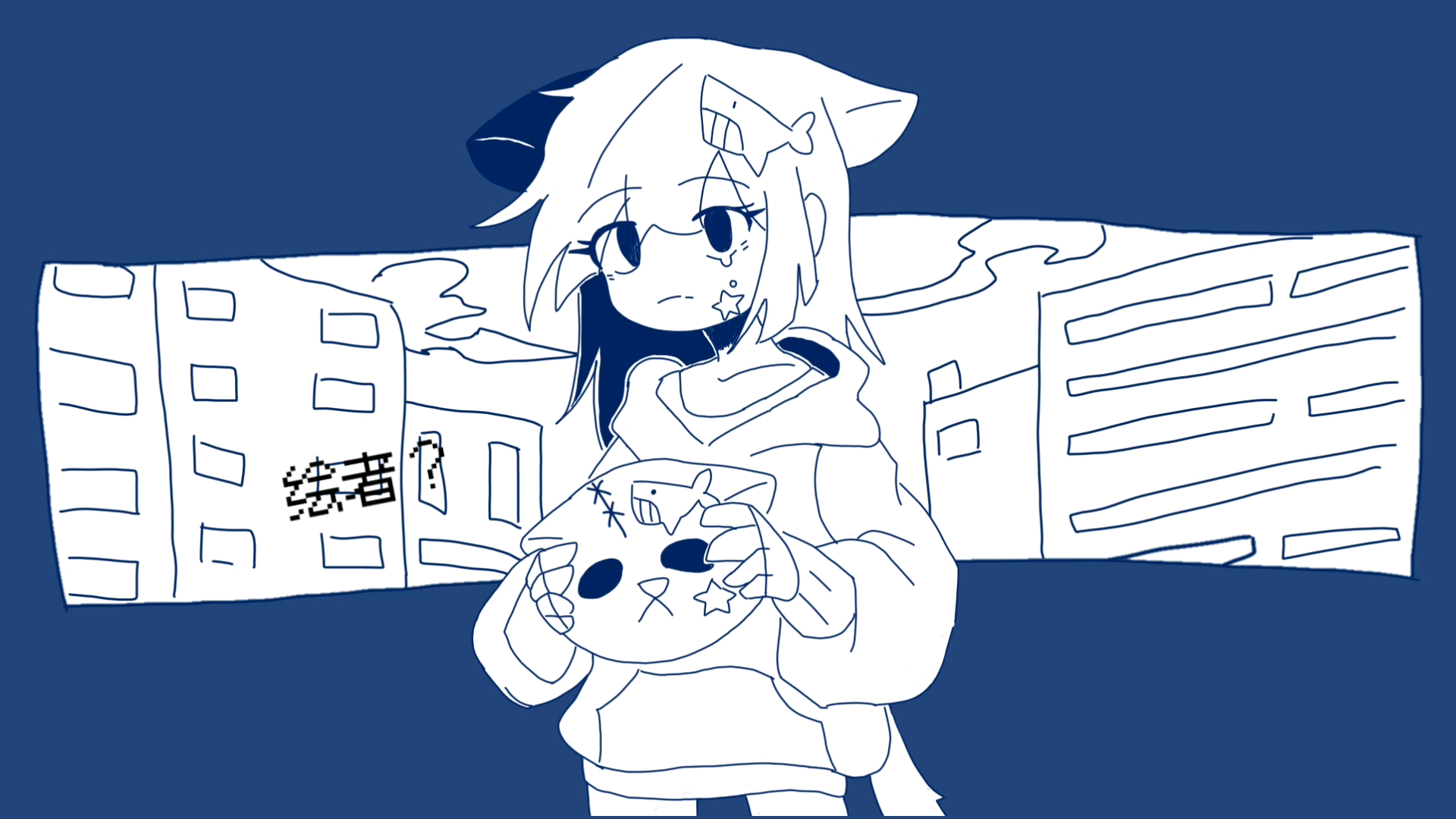 描改手书二十九分之一的幼稚犯