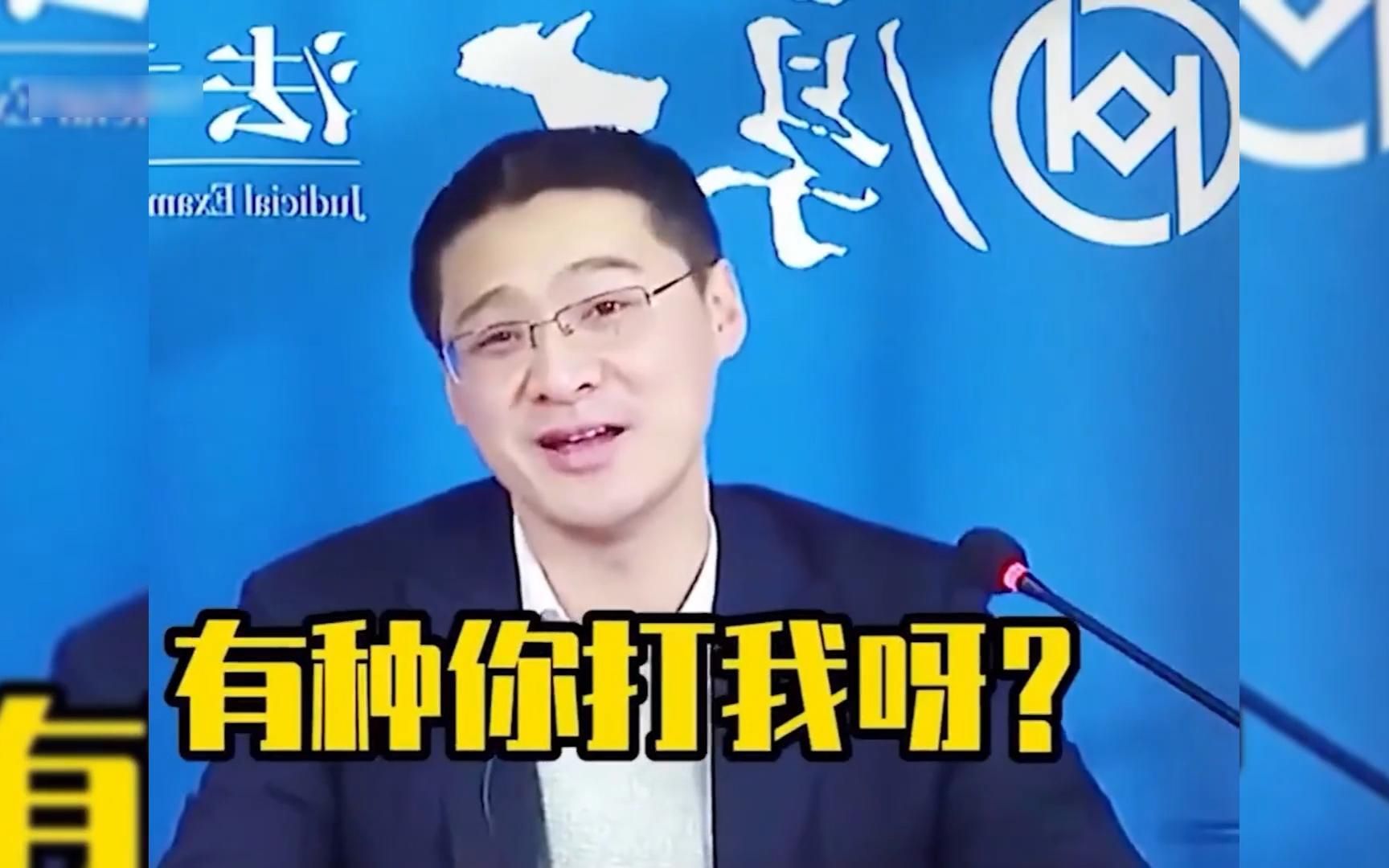 罗翔讲刑法 #罗翔普法 #搞笑视频