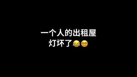 日常生活中点点滴滴哔哩哔哩bilibili