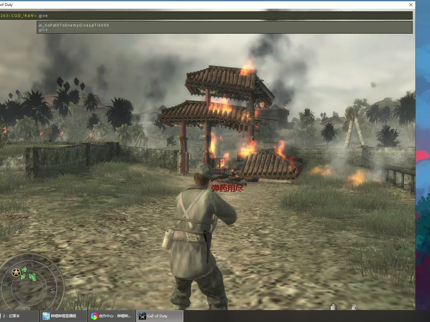 【使命召唤:战争世界】"使用第三人称看米勒,怪客关卡-雷泽诺夫"