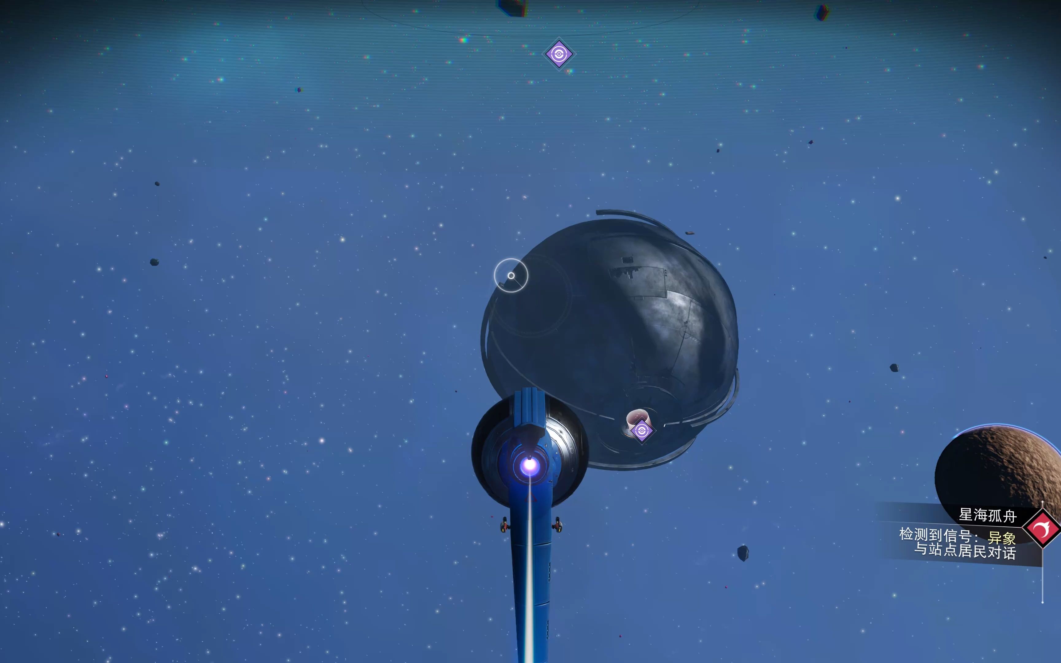 no mans sky (无人深空)——异星