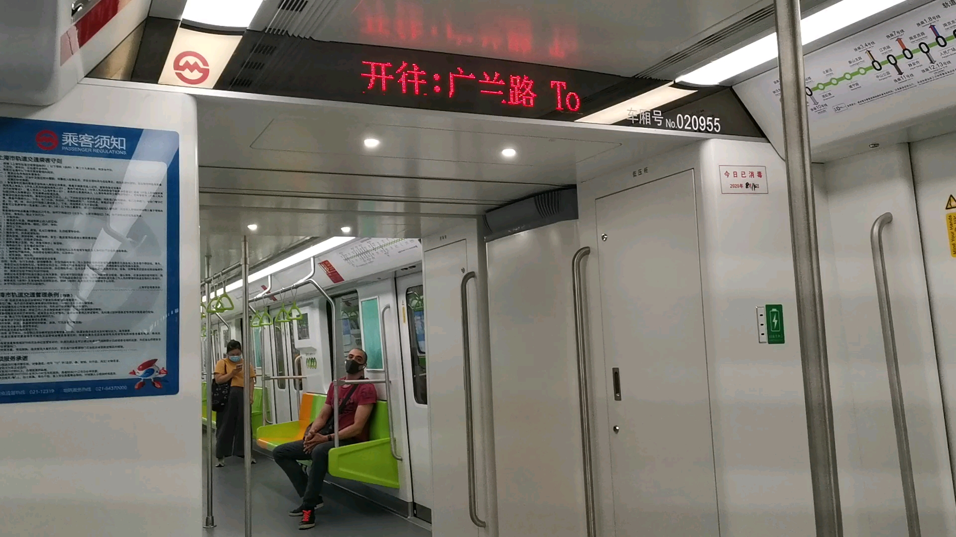 2号线绿灯侠02095张江高科金科路