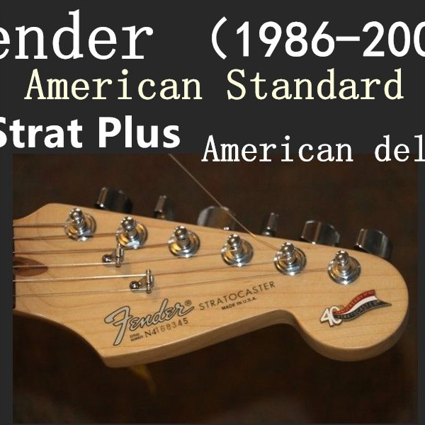 70个视频)1986-2000 fender老美标.老美豪的动静American Standard