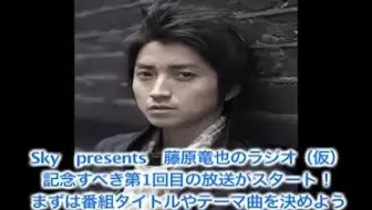 藤原竜也 世界ウルルン滞在記藤原竜也出演回 00 3 26oa 无字 哔哩哔哩 Bilibili