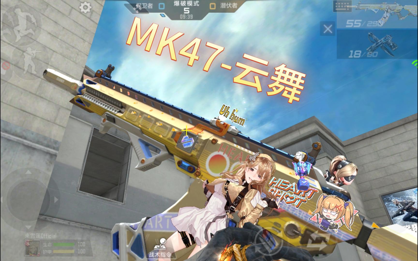 mk47云舞-杀人如麻