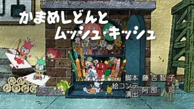ジャムおじさん-哔哩哔哩_Bilibili