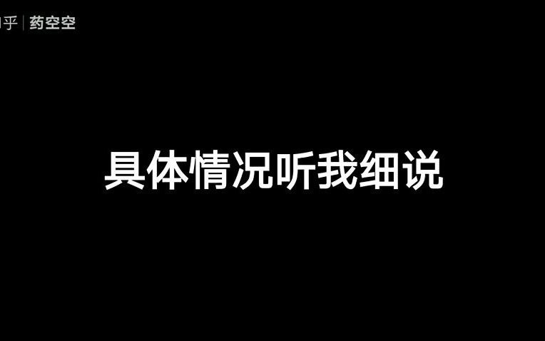 参考文献和脚注的区别?分别什么时候使用?哔哩哔哩bilibili