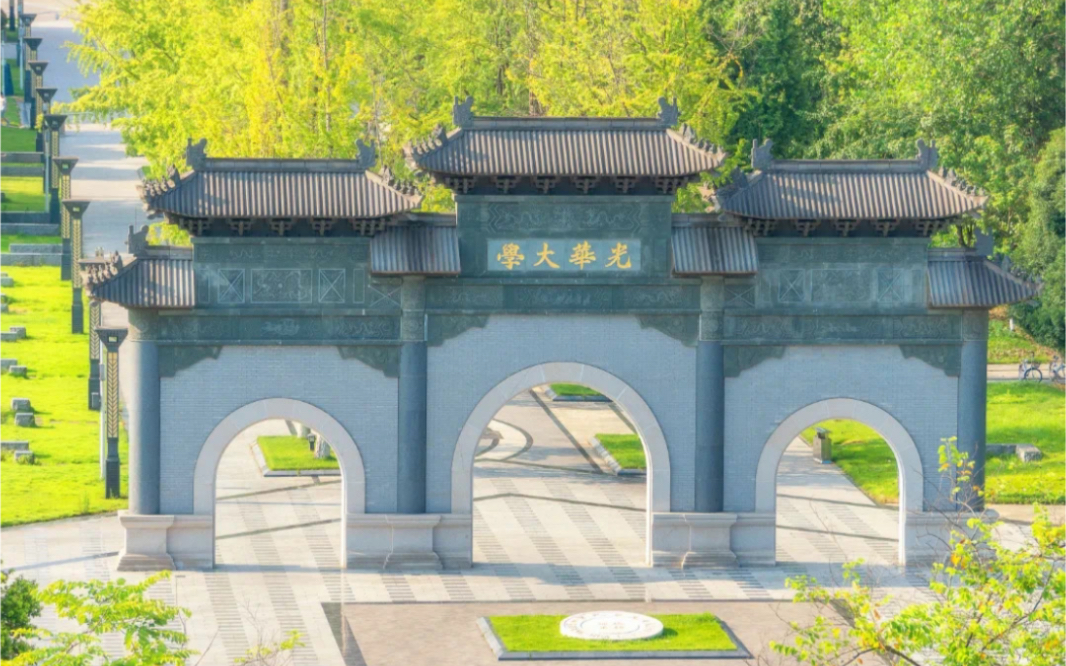 西财光华校区之明德楼