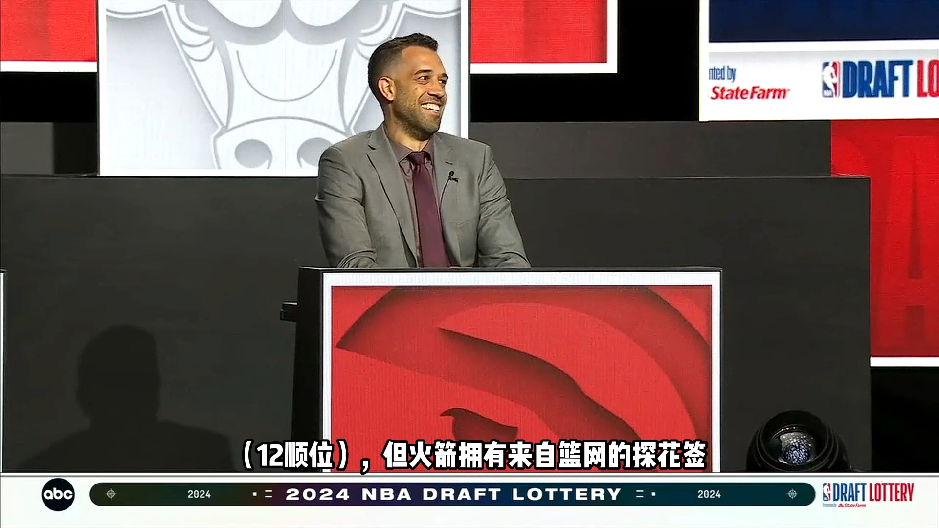 NBA乐透抽签:老鹰喜提状元签 火箭探花签 倒一活塞又抽第5!哔哩哔哩bilibili