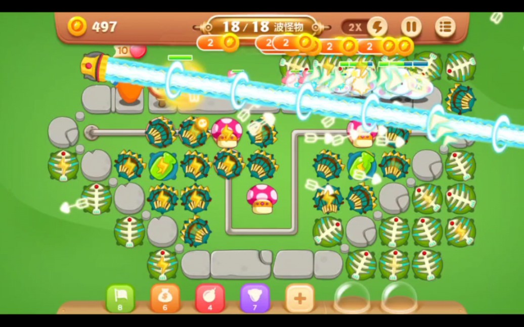 【保卫萝卜3】 公园 第20,21关(三无) 全清物 金萝卜