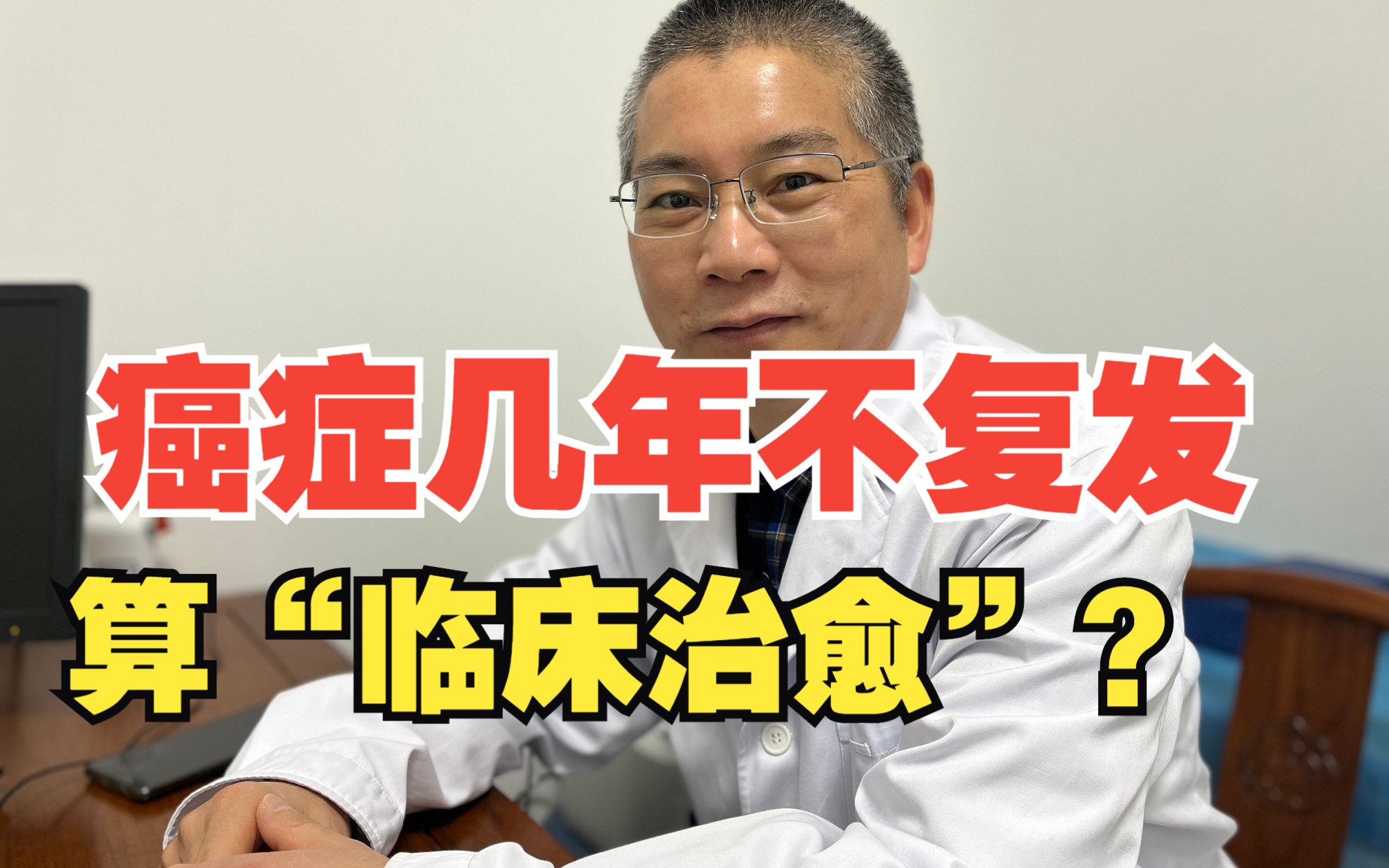 蜜蜂蛰了几年得癌症 癌症患者被蜜蜂蛰了反而还好了