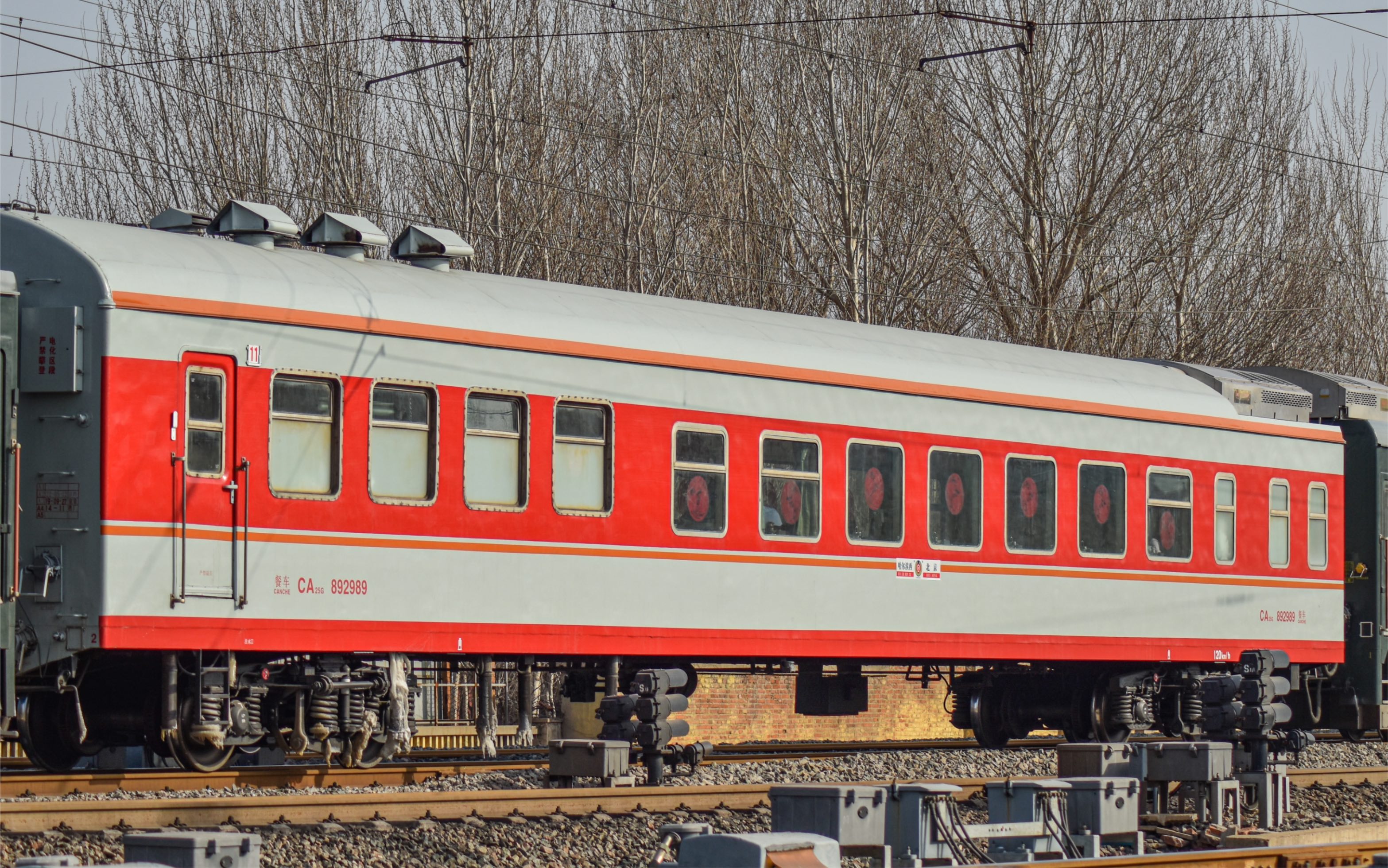 原色ca25g沈局沈段hxd3d0663牵引春运临客k4024哈尔