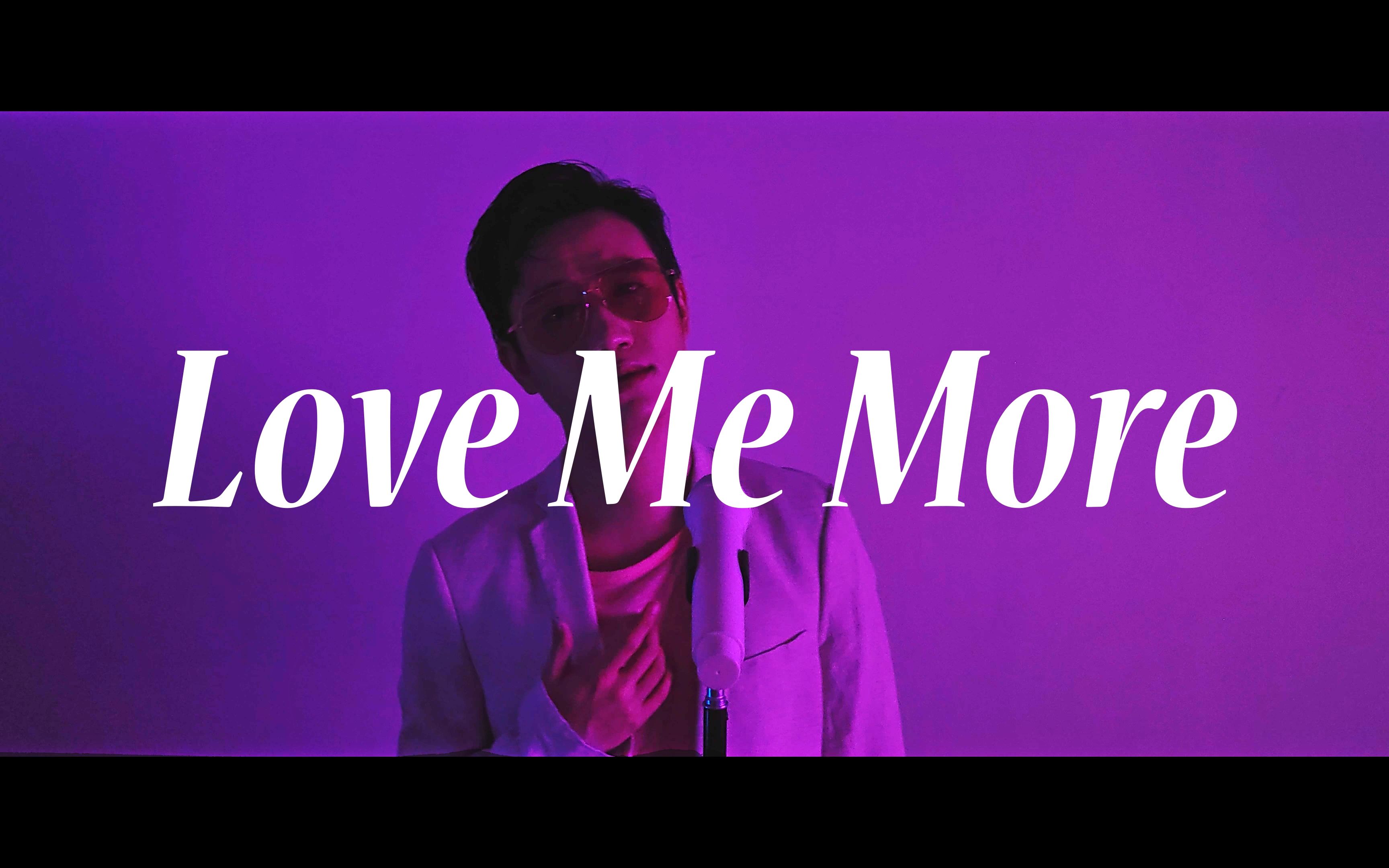 [图]【翻唱】骚姆出山，新歌速翻~Love Me More-Sam Smith