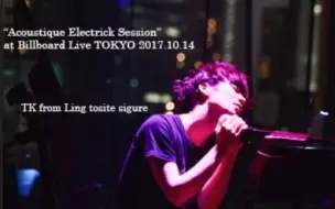 Download Video: 「附字幕」Acoustique Electrick Session at Billboard Live 2017-TK from 凛として時雨