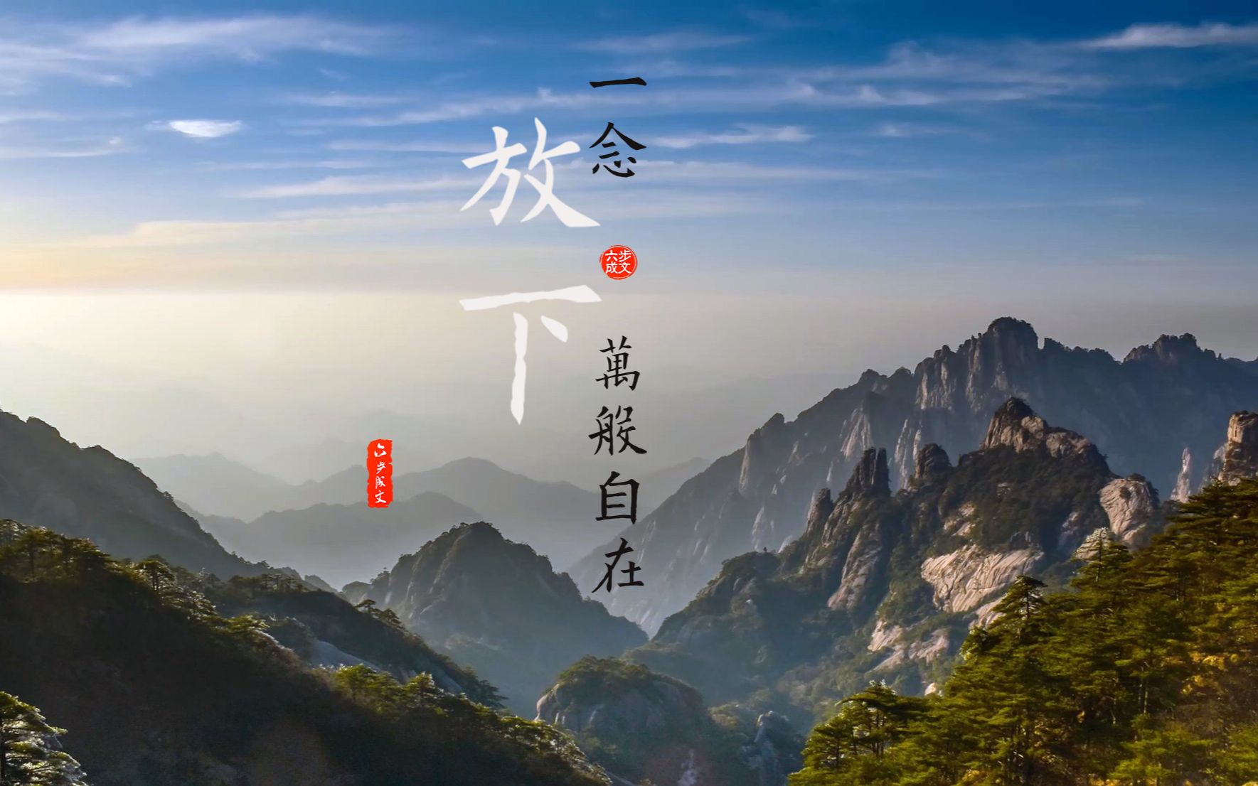 苏轼:一念放下,万般自在,没有钱到底能不能躺平?