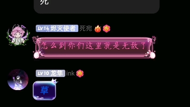 生死狙击bug群当天聊天记录无删减全过程哔哩哔哩bilibili生死狙击