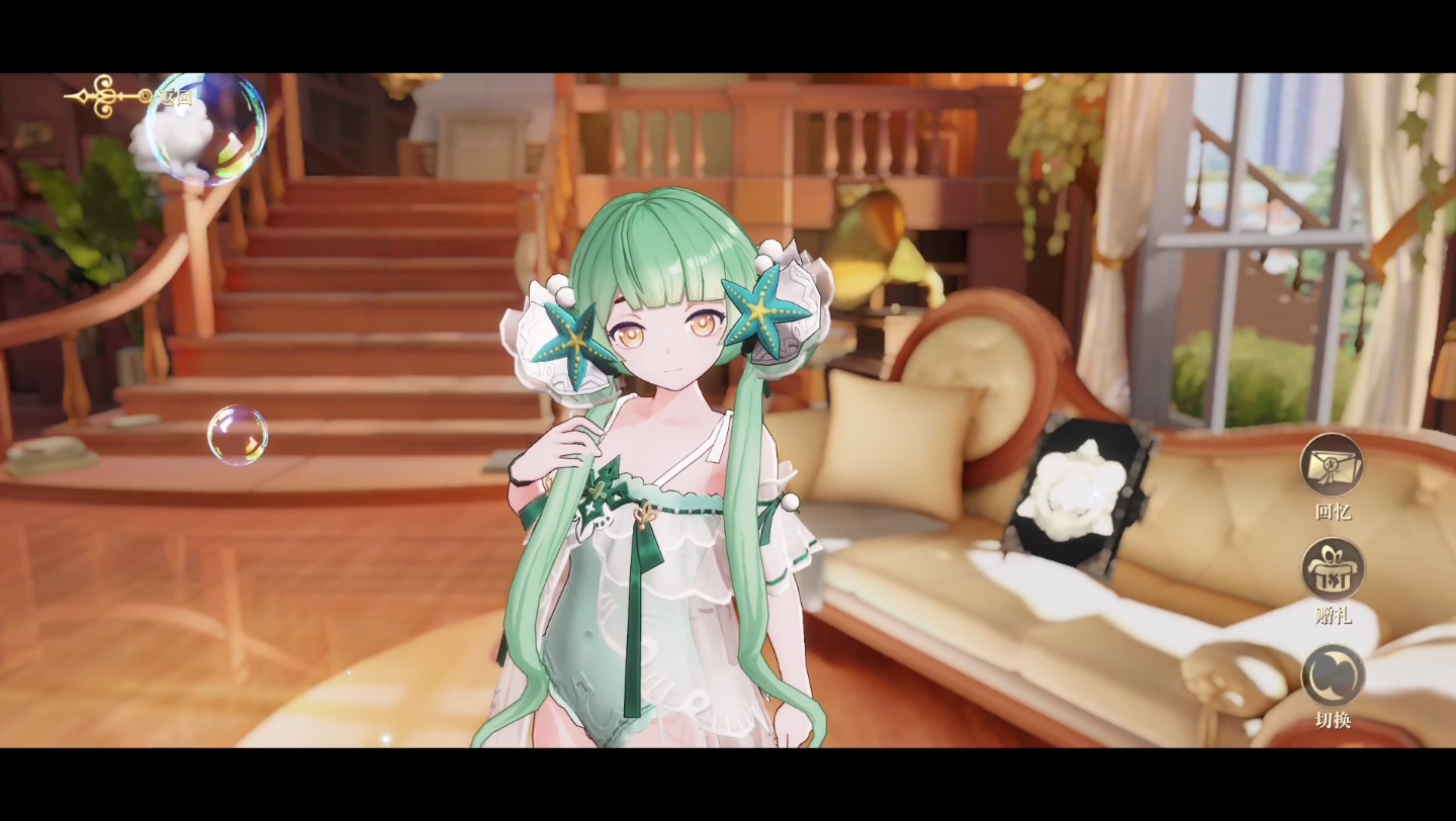 青梅煮酒【幻书启世录】泳白芷