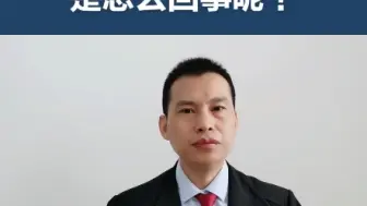 Tải video: 拆一赔三的政策具体是怎么回事呢？