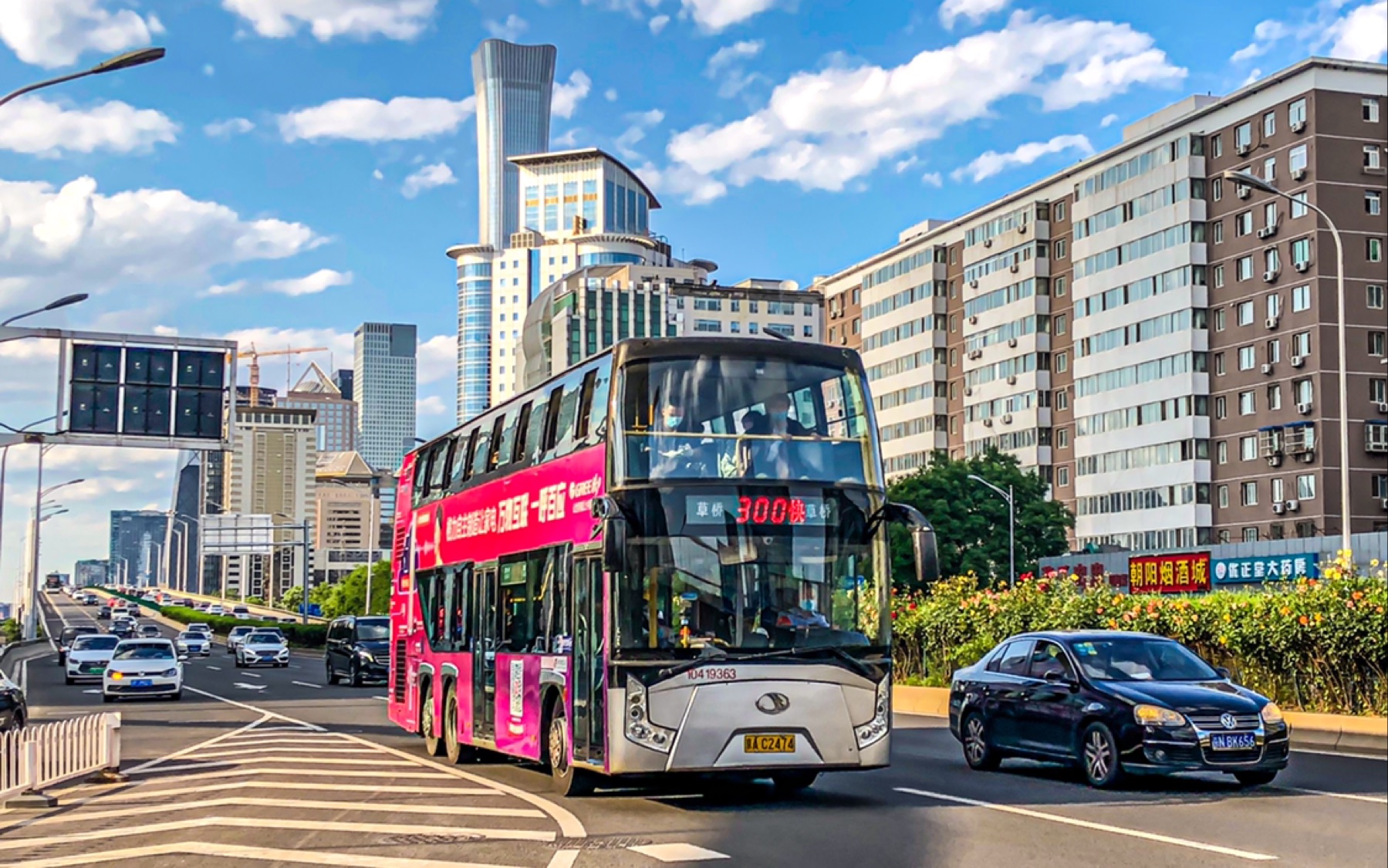 北京公交300快内10419363号车潘家园桥北-十里河桥北区间第一视角