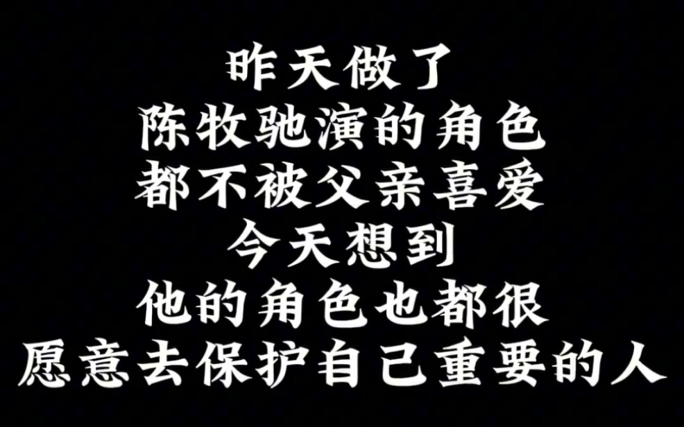 亮子虽然不被父王喜爱,但他会勇敢且不顾一切的去保护重要的人.哔哩哔哩bilibili