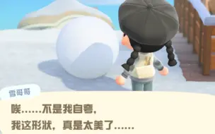 Download Video: 【动森】我做成了一个没有头的完美雪哥哥！！